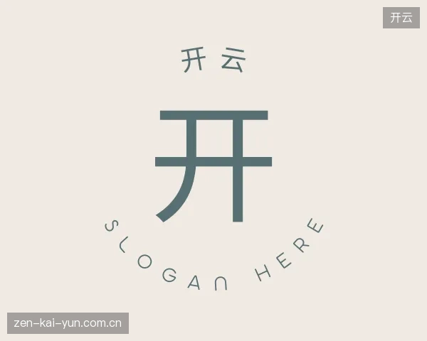 探索开云中国官网